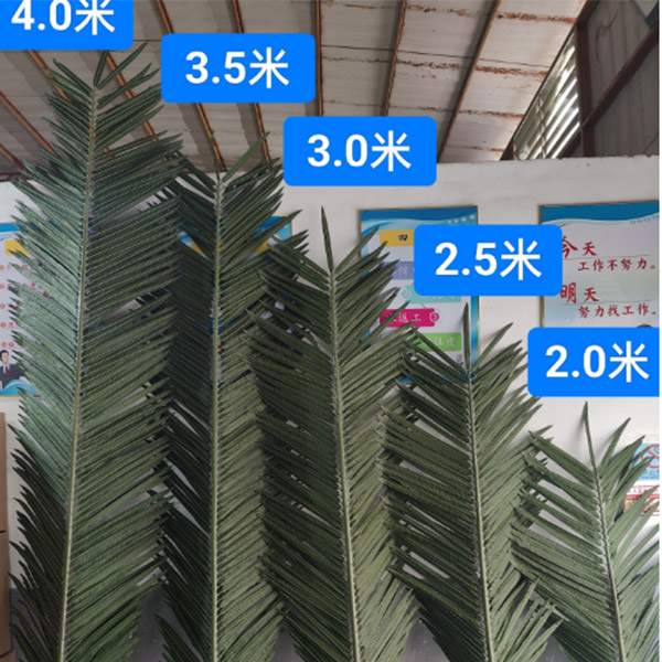 Customized 2.5m Medium Green Upgrade Artificial  Coconut Leaves